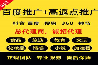 托管竞价sem的胜利：一家企业的网络营销蜕变
