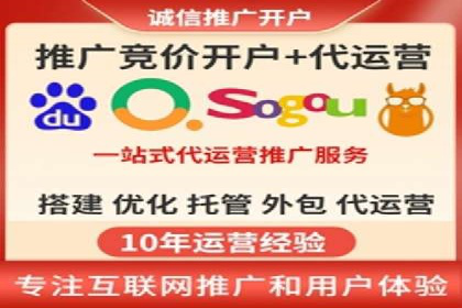 案例分享：托管竞价SEM实现客户增长