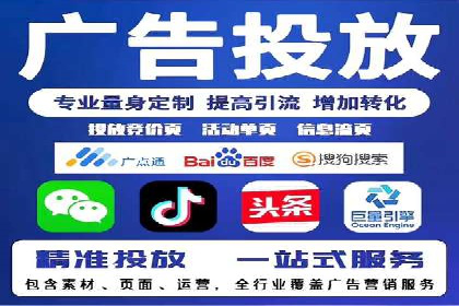 百度竞价推广助力农产品上行——以某农产品电商为例